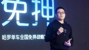 哈羅單車CEO楊磊：和戴威關(guān)系挺好 但不聊合并