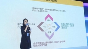黑貓投訴平臺上線 運營負(fù)責(zé)人:對消費投訴將持續(xù)追蹤