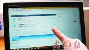 小心！機票搭售可能“欺生”不“殺熟”！