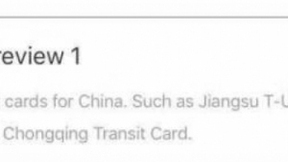 曝蘋果iOS 11.4將新增4城市交通卡支持