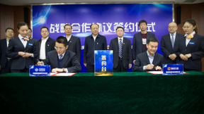 張家口移動與智慧互通公司簽訂戰(zhàn)略合作協(xié)議