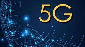 全球首例5G頻譜拍賣背后：有望掀起新一輪熱潮