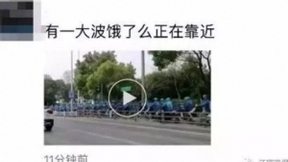 無錫外賣大戰(zhàn)升級、蘇州騎手被曝馳援，工商局今天約談運營商