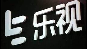 睿馳汽車拿地資格通過官方審查 未受賈躍亭信用影響