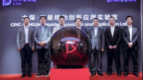 強強聯(lián)合，三星電子聯(lián)合中國太保壽險開拓創(chuàng)新應用實驗室