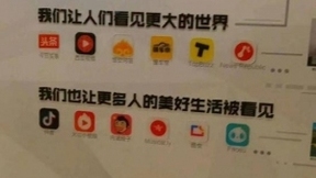 張一鳴只是想要一個微博殺手