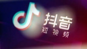 抖音被約談后整改：永久封禁15234個賬號
