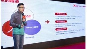 悅跑圈與特步達(dá)戰(zhàn)略合作 攜手打造中國跑步圣地白皮書
