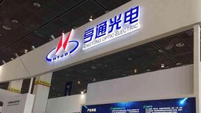 亨通光電：舟山500kV海底電纜項目通過國網(wǎng)試驗