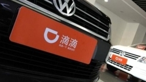 滴滴出行成立汽車服務(wù)平臺(tái) 洪流戰(zhàn)略完成階段性布局