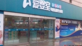 跑馬圈地囿于東南一隅愛嬰室會遭遇什么“黑天鵝”?
