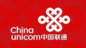 中國聯(lián)通招募物聯(lián)網(wǎng)合作伙伴 涵蓋全產(chǎn)業(yè)鏈
