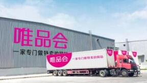 95后接棒電商消費主力 看重社交價值