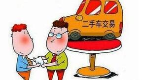 大搜車加入二手車電商爭奪戰(zhàn)： 搶入口還是重塑生態(tài)?