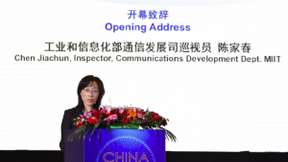 陳家春:三點建議助推SDN/NFV產(chǎn)業(yè)未來的發(fā)展