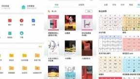 Flyme 7全面曝光：視覺無大變，細(xì)節(jié)有驚喜！