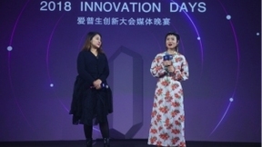 愛(ài)普生 “時(shí)尚開(kāi)打”，探索時(shí)尚設(shè)計(jì)新模式