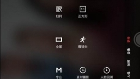 米粉花粉羨慕不已，Flyme 7獨創(chuàng)功能讓魅友自豪感滿滿