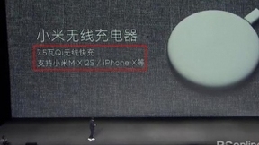 手機(jī)無(wú)線充電全面評(píng)：小米無(wú)線充真的適合iPhone?