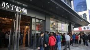 以年輕、時尚的名義去造店 蘇寧極物刷新你對零售品牌塑造的認知