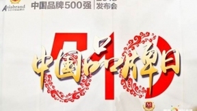 視連通榮獲2018年度十大人工智能創(chuàng)新力品牌