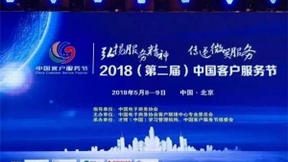智能與數(shù)據(jù)雙引擎驅(qū)動(dòng)下的聯(lián)絡(luò)中心革新之路