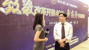 2018中國(guó)經(jīng)濟(jì)峰會(huì)舉辦，1MORE萬魔耳機(jī)創(chuàng)始人謝冠宏領(lǐng)取兩項(xiàng)大獎(jiǎng)