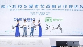 愛奇藝簽約網(wǎng)心科技 再次成為星域云頭號(hào)用戶