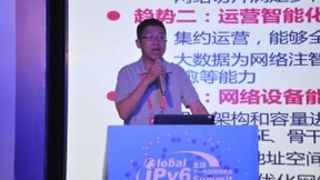 中國電信解云鵬：應用繁榮是推動IPv6發(fā)展關鍵性因素