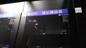 湖北移動搭建縣域IDC中心  企業(yè)不出家門就可“上云端”