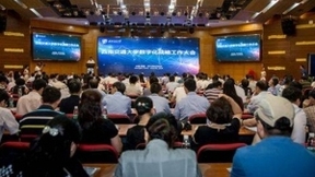 西南交大人工智能研究院揭牌：將AI與軌道交通交叉融合