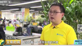 央視揭秘信息化教育市場(chǎng)廣闊 51Talk人工智能技術(shù)貼近教育需求