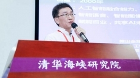 捷通華聲：賦能百業(yè) 助力中國(guó)全產(chǎn)業(yè)智能化升級(jí)