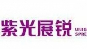 紫光展銳品牌全線升級 從手機到物聯(lián)網(wǎng)的全產(chǎn)品線就緒