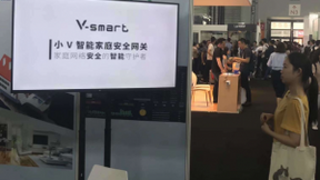 辰信領(lǐng)創(chuàng)發(fā)布國內(nèi)首款物聯(lián)網(wǎng)智能家居安全網(wǎng)關(guān) 售價999元