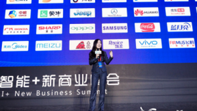 影譜科技亮相億歐AI峰會(huì) 視覺(jué)技術(shù)激活大文娛產(chǎn)業(yè)動(dòng)能