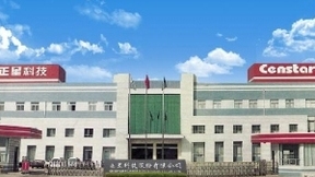 物聯(lián)網(wǎng)智能解決方案提供商，正星科技即將亮相IOTE 2018夏季展