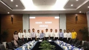 市值超7000億的握手！美的攜手?？低暡季秩斯ぶ悄? /><span id=