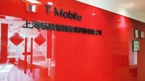 讓移動(dòng)通信終端深度定制化，T2Mobile即將亮相IOTE 2018夏季展