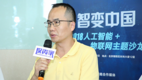 賦能新型智慧城市 特斯聯(lián)助推AIoT“智變”升級(jí)