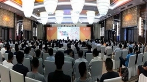 “維力全開，諦造價(jià)值——2018維諦技術(shù)（Vertiv）關(guān)鍵基礎(chǔ)設(shè)施巡展”北京盛大啟程