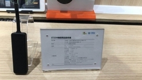 聯(lián)發(fā)科技攜手中國(guó)移動(dòng)推出首批NB-IoT R14終端產(chǎn)品