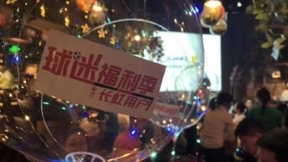 世界杯“零干擾”福利 長(zhǎng)虹率先嘗試物聯(lián)網(wǎng)用戶運(yùn)營(yíng)