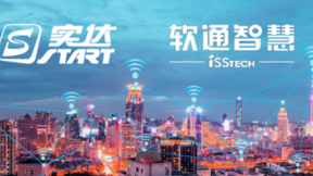 實(shí)達(dá)集團(tuán)與軟通智慧達(dá)成戰(zhàn)略合作 共謀智慧城市物聯(lián)網(wǎng)創(chuàng)新版圖