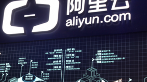 切入西門子MindSphere 阿里云工業(yè)物聯(lián)網(wǎng)再下一城