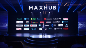 萬物互聯(lián)時(shí)代，MAXHUB“X+”計(jì)劃書寫高效辦公新篇章