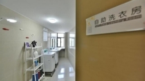 物聯(lián)網(wǎng)洗護(hù)服務(wù)平臺(tái)輕氧A+輪融資，海爾、58領(lǐng)投