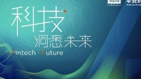 平安科技攜手科天云 共建AI“聲”態(tài)