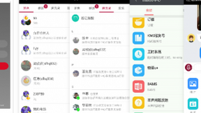IDC企業(yè)數(shù)字化發(fā)展報(bào)告解讀，網(wǎng)易云信首推企業(yè)服務(wù)解決方案