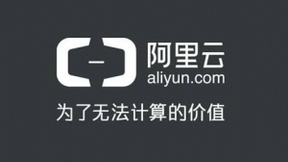 阿里云營(yíng)收同比增幅回落至93% CEO稱仍超過(guò)AWS和微軟
